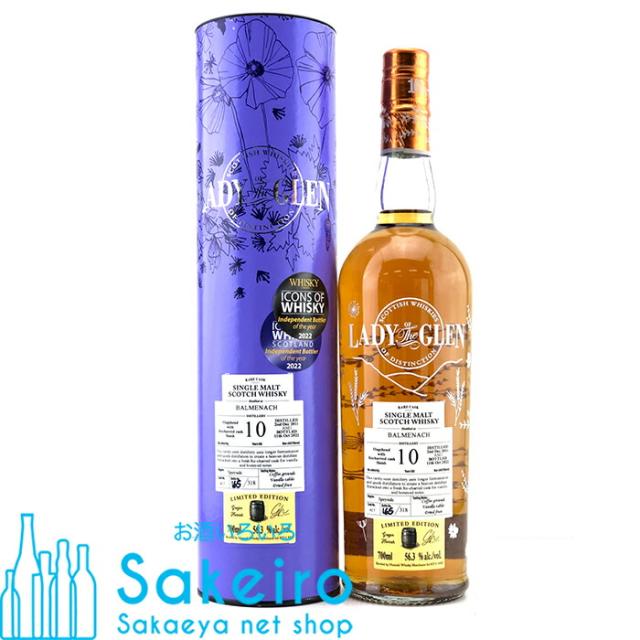バルメナック 2011 10年 リチャードカスクフィニッシュ 56.3% 700ml レディ オブ ザ グレン シングルカスク[ウイスキー][御歳暮 贈り物 御礼 母の日 父の日 御中元]
