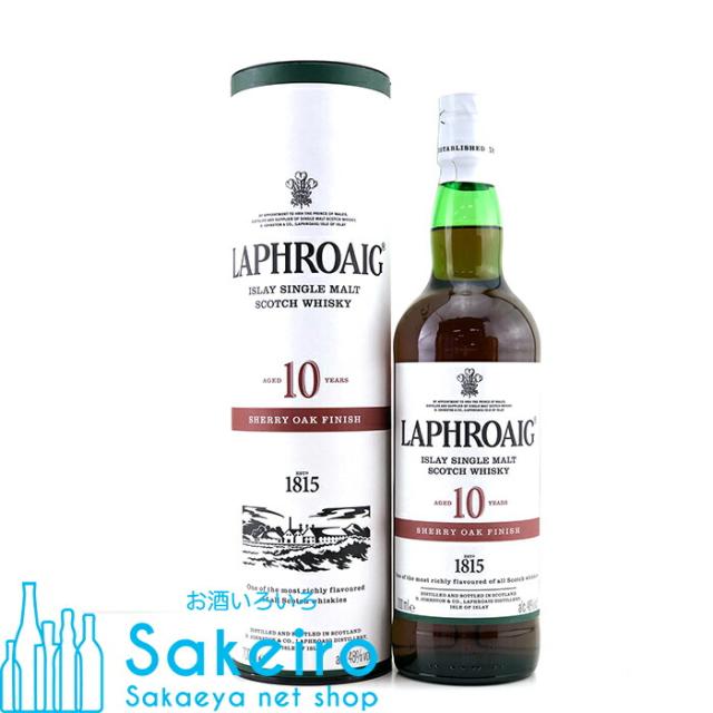 ラフロイグ 10年 シェリーオーク 48％ 700ml[ウイスキー][御歳暮 贈り物 御礼 母の日 父の日 御中元]