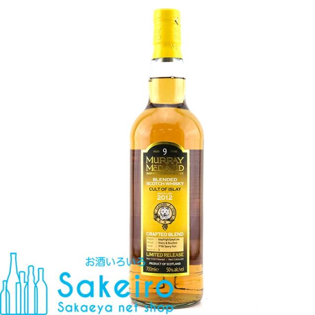 カルト オブ アイラ 2012 9年 50% 700ml マーレイ・マクダヴィッド クラフトブレンド[ウイスキー][御歳暮 贈り物 御礼 母の日 父の日 御中元]