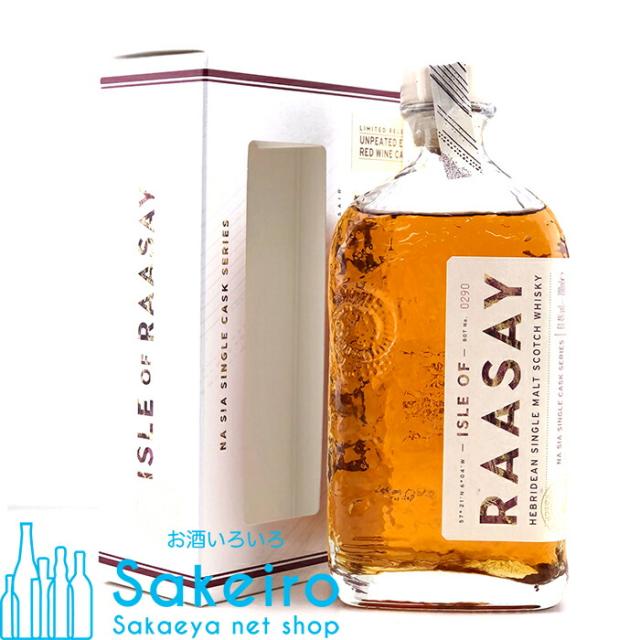 アイル オブ ラッセイ シングルカスク レッドワインカスク Y'sカスク 61.4％ 700ml[ウイスキー][御歳暮 贈り物 御礼 母の日 父の日 御中元]