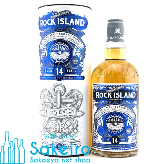 ロックアイランド 14年 シェリー エディション (ダグラスレイン ブレンデッドモルト) 46.8％ 700ml[ウイスキー][御歳暮 贈り物 御礼 母の日 父の日 御中元]