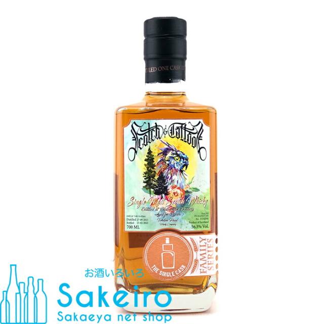 ブレアソール 2013 8年 ファーストフィル ペドロヒメネスシェリー クオーターカスク 56.3% 700ml ザ シングルカスク ファミリーシリーズ[ウイスキー][御歳暮 贈り物 御礼 母の日 父の日 御中元]