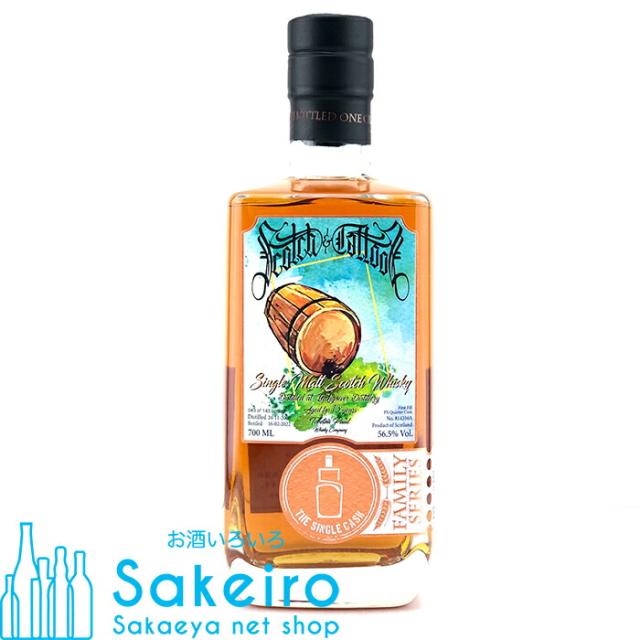 インチゴワ 2008 13年 ファーストフィル ペドロヒメネスシェリー クオーターカスク 56.5% 700ml ザ シングルカスク ファミリーシリーズ[ウイスキー][御歳暮 贈り物 御礼 母の日 父の日 御中元]