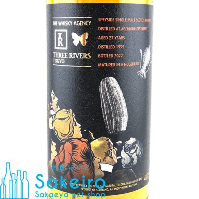アベラワー 1995 27年 ホグスヘッド 48.7％ 700ml ウイスキーエージェンシー＆スリーリバーズ　ジョイントボトル「アートワーク」[ウイスキー][御歳暮 贈り物 御礼 母の日 父の日 御中元]_1