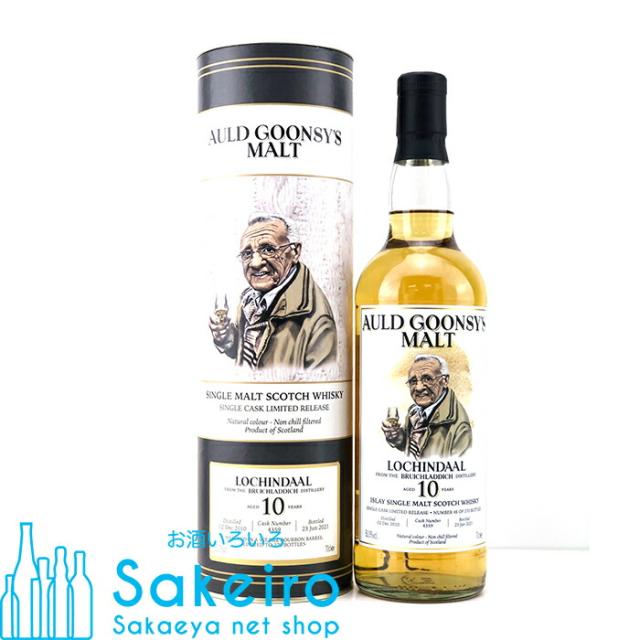 グローバルウイスキー オールドグーンシーズモルト ロッヒンダール 2010 10年 ファーストフィル バーボンバレル 50% 700ml[ウイスキー][御歳暮 贈り物 御礼 母の日 父の日 御中元]