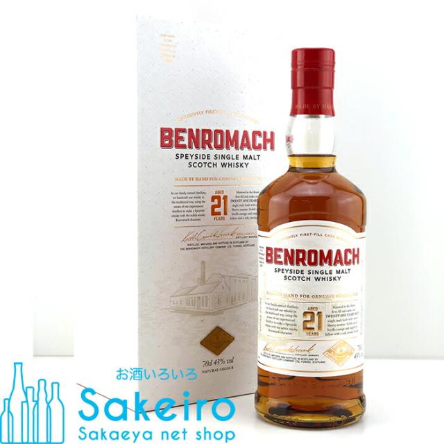 ベンロマック 21年 正規品 43％ 700ml[ウイスキー][御歳暮 贈り物 御礼 母の日 父の日 御中元]
