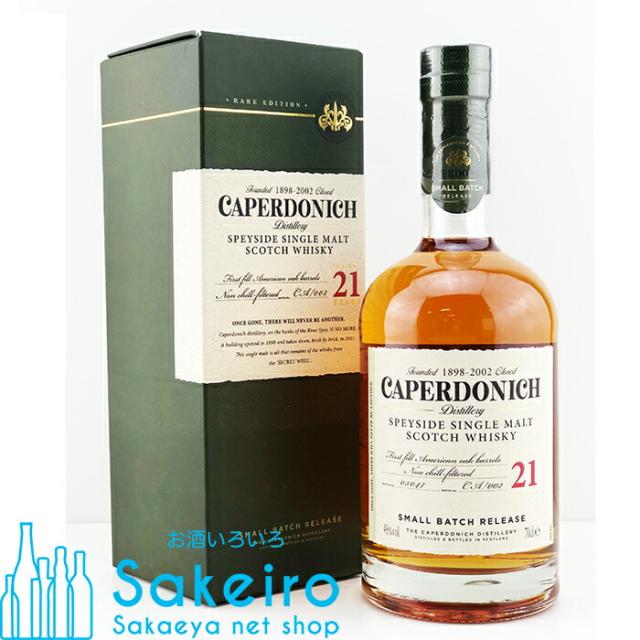 キャパドニック 21年 48％ 700ml[ウイスキー][御歳暮 贈り物 御礼 母の日 父の日 御中元]