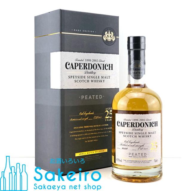 キャパドニック 25年 ピーテッド 45.5％ 700ml[ウイスキー][御歳暮 贈り物 御礼 母の日 父の日 御中元]