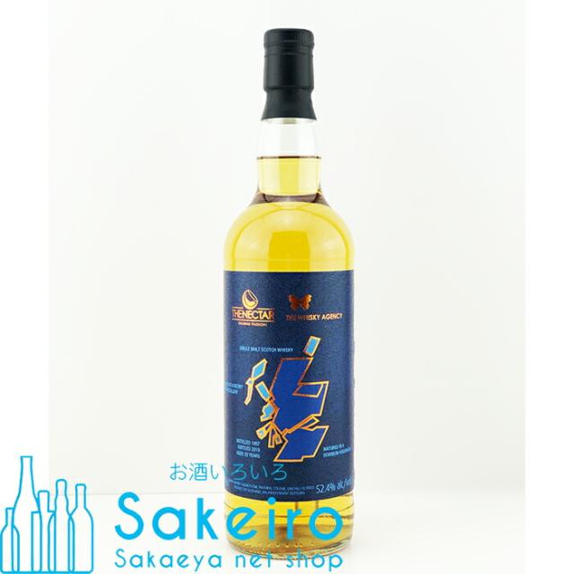 シークレットアイランズ 1997 22年 ザ・ネクター＆ウイスキーエージェンシー 52.4％ 700ml[ウイスキー][御歳暮 贈り物 御礼 母の日 父の日 御中元]