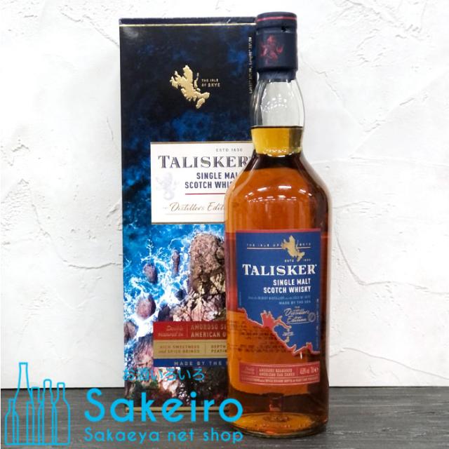 タリスカー ディスティラーズエディション 45.8％ 700ml ウイスキー アイランズモルトウイスキー