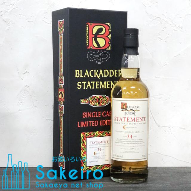 ブラックアダー ステートメント NO.57 ロウカスク インバーゴードン 1988 34年 ホグスヘッド 52.6％ 700ml[ウイスキー][御歳暮 贈り物 御礼 母の日 父の日 御中元]