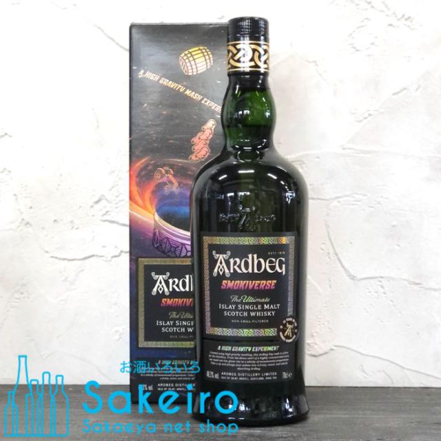 アードベッグ スモーキーバース 48.3％ 700ml アイラ シングルモルトスコッチウイスキー 14,070円
