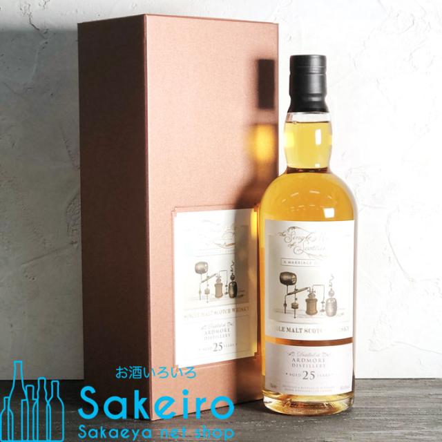 アードモア 25年 48.6% 700ml ザ シングルモルツ オブ スコットランド[ウイスキー][御歳暮 贈り物 御礼 母の日 父の日 御中元]