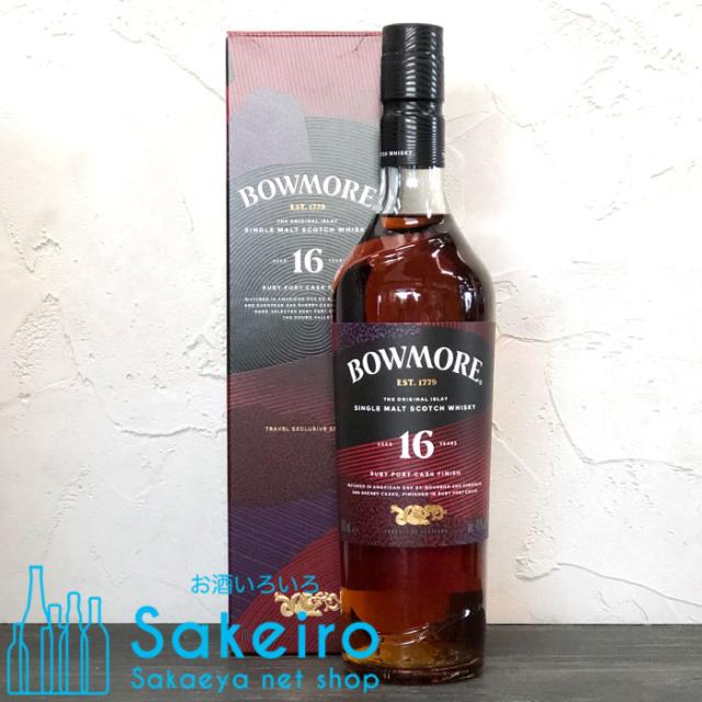 ボウモア 16年 ルビーポートカスクフィニッシュ 43％ 700ml[ウイスキー][御歳暮 贈り物 御礼 母の日 父の日 御中元]