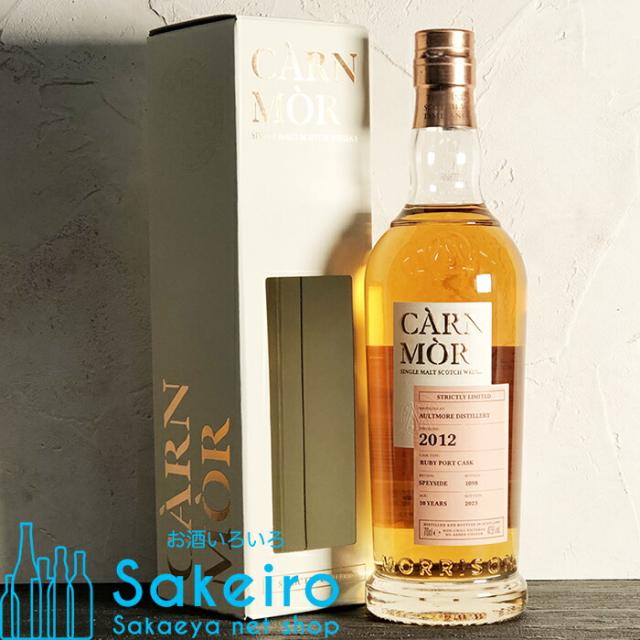 オルトモア 2012 10年 ルビーポートカスク 47.5% 700ml カーンモア ストリクトリーリミテッド [ウイスキー][御歳暮 贈り物 御礼 母の日 父の日 御中元]