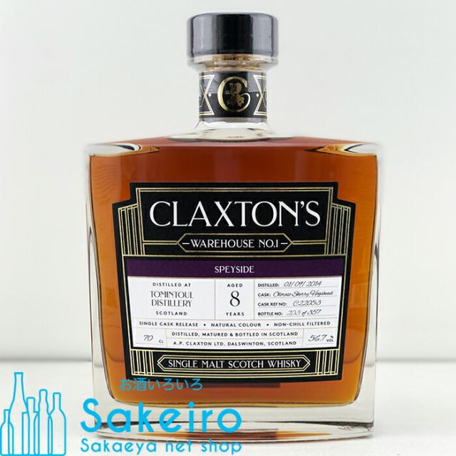 トミントール 2014 8年 オロロソシェリー ホグスヘッド 56.7% 700ml クラクストンズ ウェアハウス No.1 シリーズ [ウイスキー][御歳暮 贈り物 御礼 母の日 父の日 御中元]