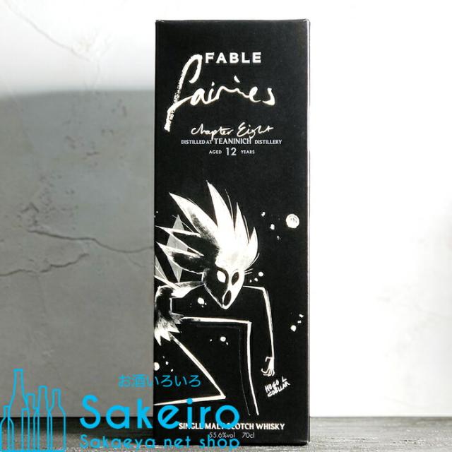 フェイブル チャプター8 フェアリーズ ティーニニック 2010 12年 55.6% 700ml [ウイスキー][御歳暮 贈り物 御礼 母の日 父の日 御中元]_1