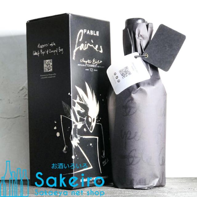フェイブル チャプター8 フェアリーズ ティーニニック 2010 12年 55.6% 700ml [ウイスキー][御歳暮 贈り物 御礼 母の日 父の日 御中元]