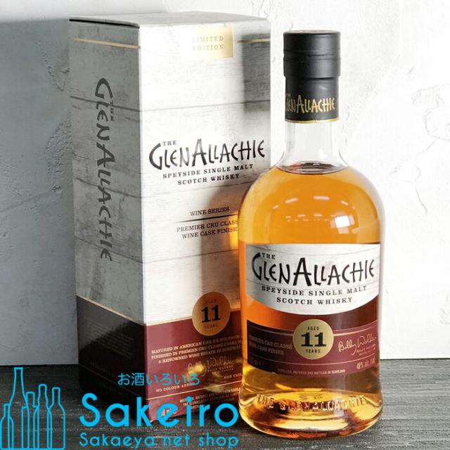 グレンアラヒー 11年 プルミエ・クリュ・クラッセ ワインカスクフィニッシュ 48% 700ml [ウイスキー][御歳暮 贈り物 御礼 母の日 父の日 御中元]