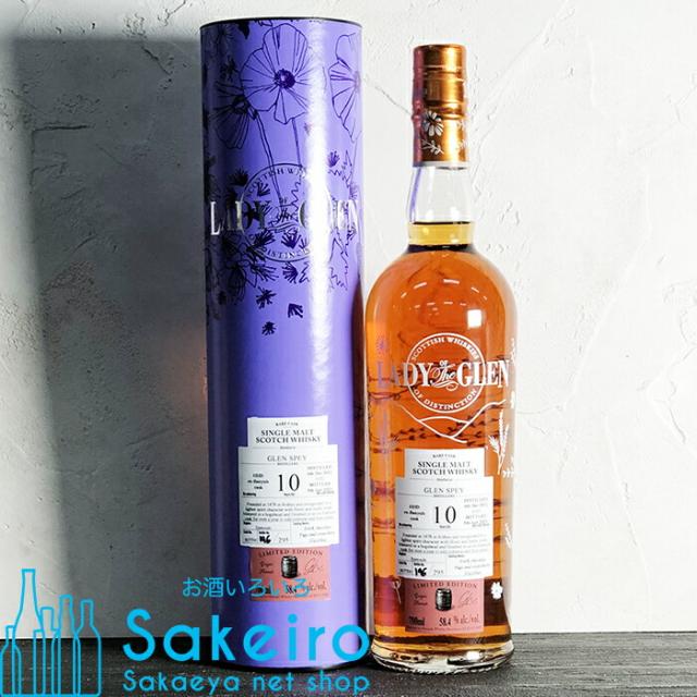 グレンスペイ 2012 バニュルスカスクフィニッシュ 10年 58.4% 700ml レディ オブ ザ グレン [ウイスキー][御歳暮 贈り物 御礼 母の日 父の日 御中元]