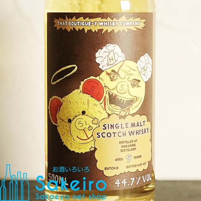 ダルユーイン バッチ8 9年 ファーストフィルバーボンバレルフィニッシュ 44.7％ 500ml ブティックウイスキーカンパニー [ウイスキー][御歳暮 贈り物 御礼 母の日 父の日 御中元]_1