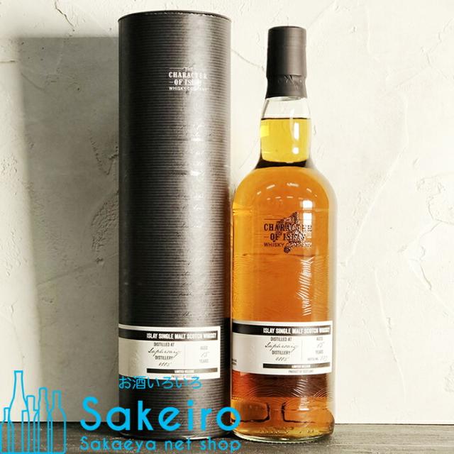ラフロイグ 2005 15年 57.8% 700ml キャラクターオブアイラ [ウイスキー][御歳暮 贈り物 御礼 母の日 父の日 御中元]