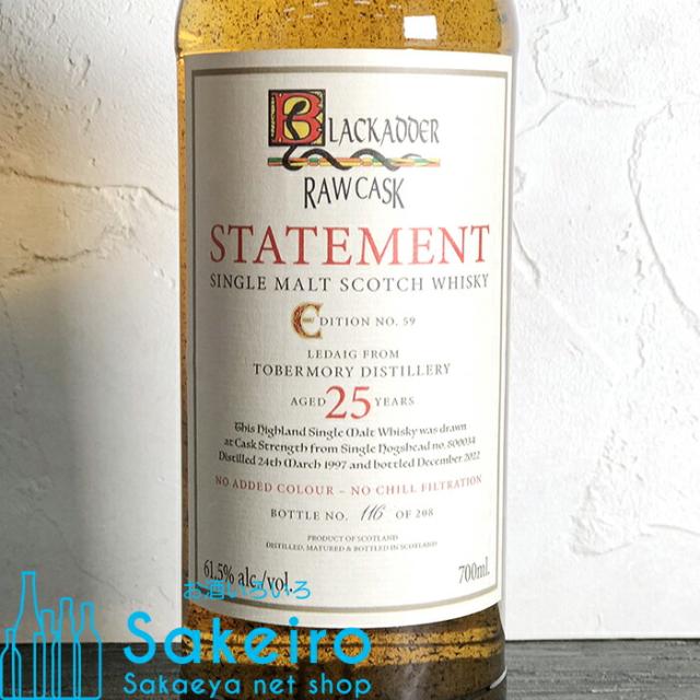 ブラックアダー ステートメント No.59 ロウカスク レダイグ 1997 25年 61.5% 700ml [ウイスキー][御歳暮 贈り物 御礼 母の日 父の日 御中元]_1