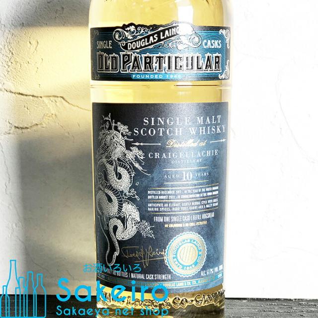 クライゲラヒ 2012 10年 イヤーオブドザドラゴン アジア限定エディション ダグラスレイン 57.7% 700ml [ウイスキー][御歳暮 贈り物 御礼 母の日 父の日 御中元]_1