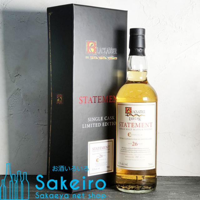 ブラックアダー ステートメント NO.58 ロウカスク キャパドニック 1996 26年 55.2% 700ml[ウイスキー][御歳暮 贈り物 御礼 母の日 父の日 御中元]