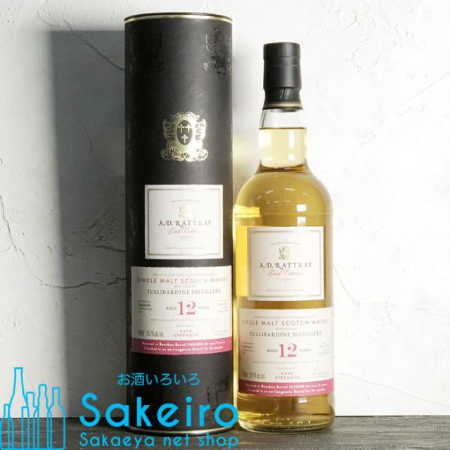 タリバーディン 2010 12年 バーボンバレル exロングモーン 34カ月フィニッシュ 55.1% 700ml ADラトレー カスクコレクション[ウイスキー][御歳暮 贈り物 御礼 母の日 父の日 御中元]