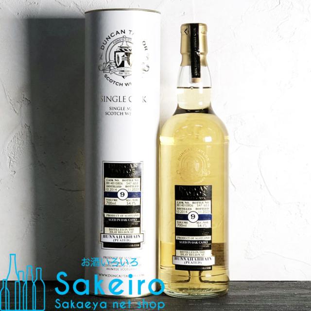 ブナハーブン 9年 2014 ピーテッド 54.1% 700ml ダンカンテイラー シングルカスク[ウイスキー][御歳暮 贈り物 御礼 母の日 父の日 御中元]