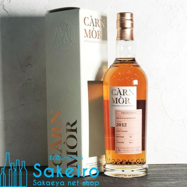 ベンリアック 10年 2012 47.5% 700ml カーンモア ストリクトリーリミテッド[ウイスキー][御歳暮 贈り物 御礼 母の日 父の日 御中元]