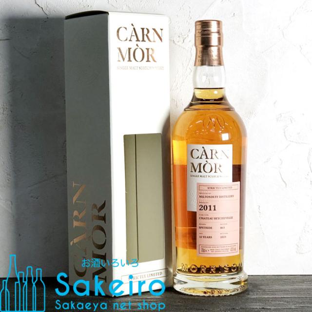 ミルトンダフ 2011 12年 47.5% シャトーベイシュベル 700ml カーンモア ストリクトリーリミテッド[ウイスキー][御歳暮 贈り物 御礼 母の日 父の日 御中元] 8,470円