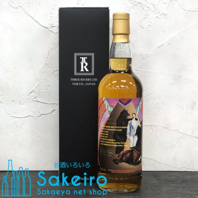 グレンロセス 1986 37年 ウイスキーエージェンシー for スリーリバース20周年記念 47.1% 700ml[ウイスキー][御歳暮 贈り物 御礼 母の日 父の日 御中元]