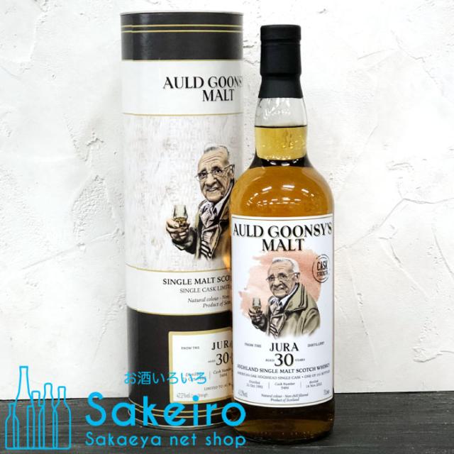 ジュラ 1992 30年 オールドグーンシーズモルト 42.2% 700ml[ウイスキー][御歳暮 贈り物 御礼 母の日 父の日 御中元]