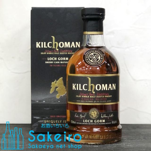 キルホーマン ロッホゴルム 10年 2025エディション 46％ 700ml ウイスキー アイラモルトウイスキー