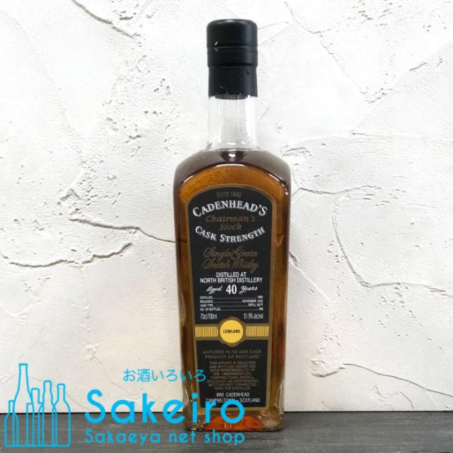 ケイデンヘッド チェアマンズストック ノースブリティッシュ 1985 40年 51.9％ 700ml