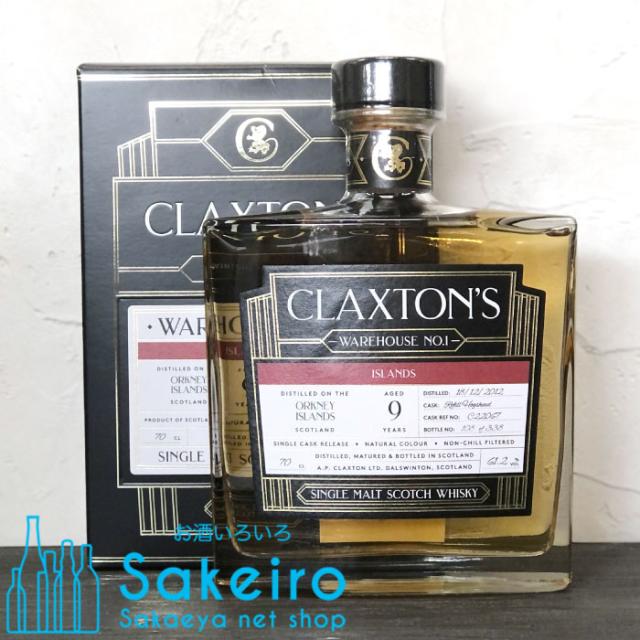 オークニー 2012 9年 リフィルホグスヘッド クラクストンズ ウェアハウスNo.1シリーズ 61.2％ 700ml シングルモルトウイスキー アイランズモルト