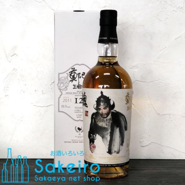 鄭問三國誌 三国志 アイラ 2011 12年 ?徳 ウイスキーファインド 55.7％ 700ml [ウイスキー][御歳暮 贈り物 御礼 母の日 父の日 御中元]