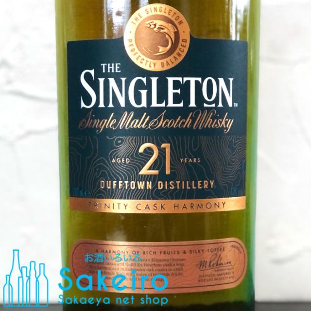 シングルトン オブ ダフタウン 21年 トリニティカスクハーモニー 43％ 700ml[ウイスキー][御歳暮 贈り物 御礼 母の日 父の日 御中元]_1