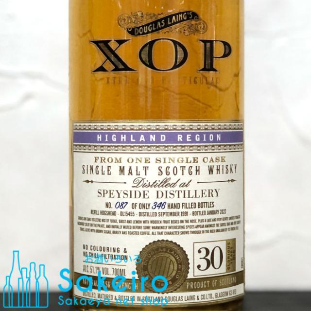 スペイサイド 1991 30年 リフィルホグスヘッド ダグラスレイン エクストラオールドパティキュラー 51.1% 700ml ウイスキー スペイサイドモルト_1