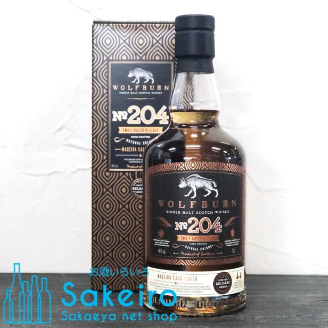 ウルフバーン スモールバッチ No.204 46% 700ml[ウイスキー][御歳暮 贈り物 御礼 母の日 父の日 御中元]