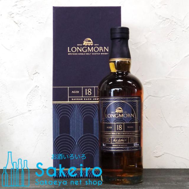 ロングモーン 18年 2023リリース カスクストレングス シングルモルト スコッチウイスキー 57.6％ 700ml