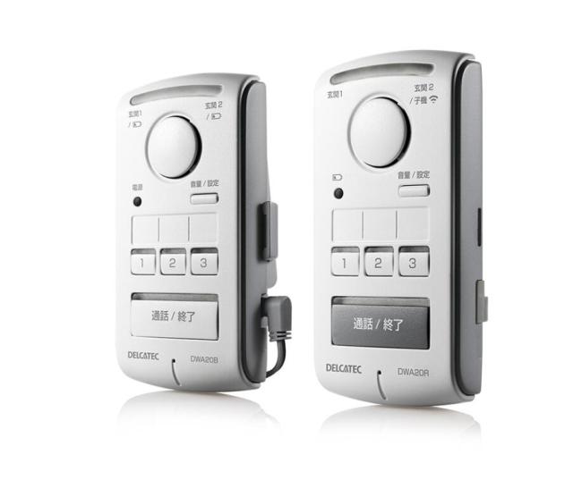 【お取り寄せ】デルカテック ワイヤレスインターホン室内機（子）セット DWA20BR DELCATEC