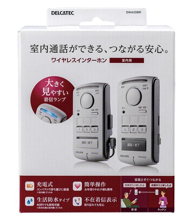 【お取り寄せ】デルカテック ワイヤレスインターホン室内機（子）セット DWA20BR DELCATEC_9
