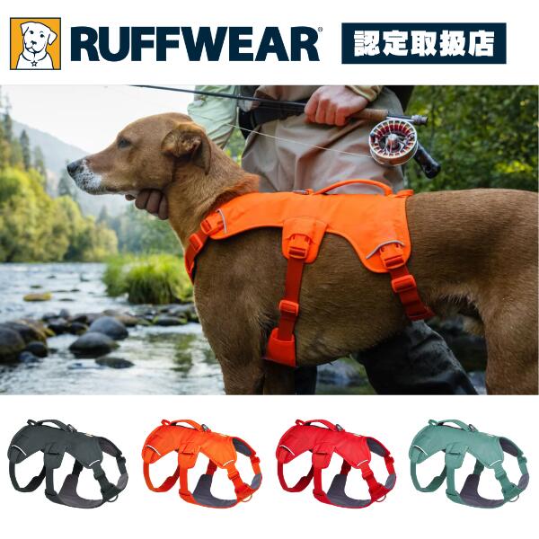 ラフウェア ウェブマスターハーネス 小型犬 中型犬 大型犬 犬 (ruffwear) 9,525円