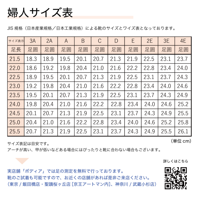 幅狭A 3E幅 編み上げ ブーツ 袴 歩きやすい ショート ランキング受賞 レースアップ 卒業式 日本製 本革 レディス 革靴 婦人靴 レトロ 卒業式 カジュアル クラシック おしゃれ お出かけ 10代 20代 30代 40代 50代 ルッシ2 HB006 ヒール 細幅_12