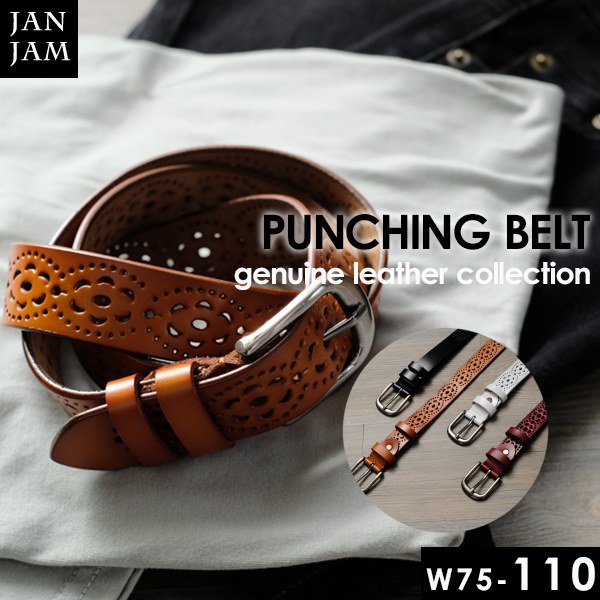 メール便対応 大きいサイズ レディース レザーベルト ピンバックル フリーホール パンチング 本革 W75 W80 W85 W90の通販はau Pay マーケット Janjamcollection