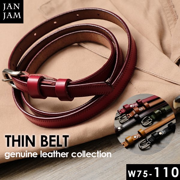メール便対応 大きいサイズ レディース レザーベルト ピンバックル 細身 ステッチ 細ベルト 本革 W75 W80 W85 W90 W95の通販はau Pay マーケット Janjamcollection