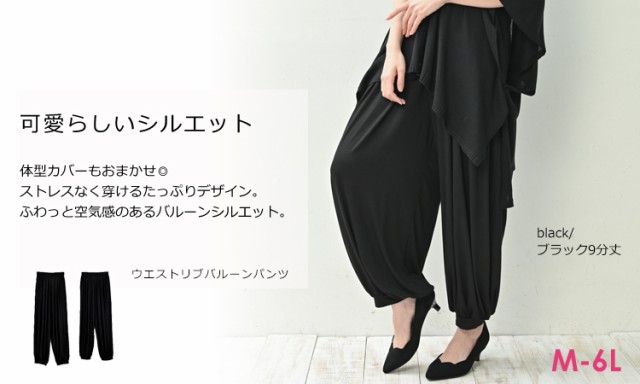 新品 ヨガパンツ サルエルパンツ 10部丈 Mサイズ - www.vetrepro.fr